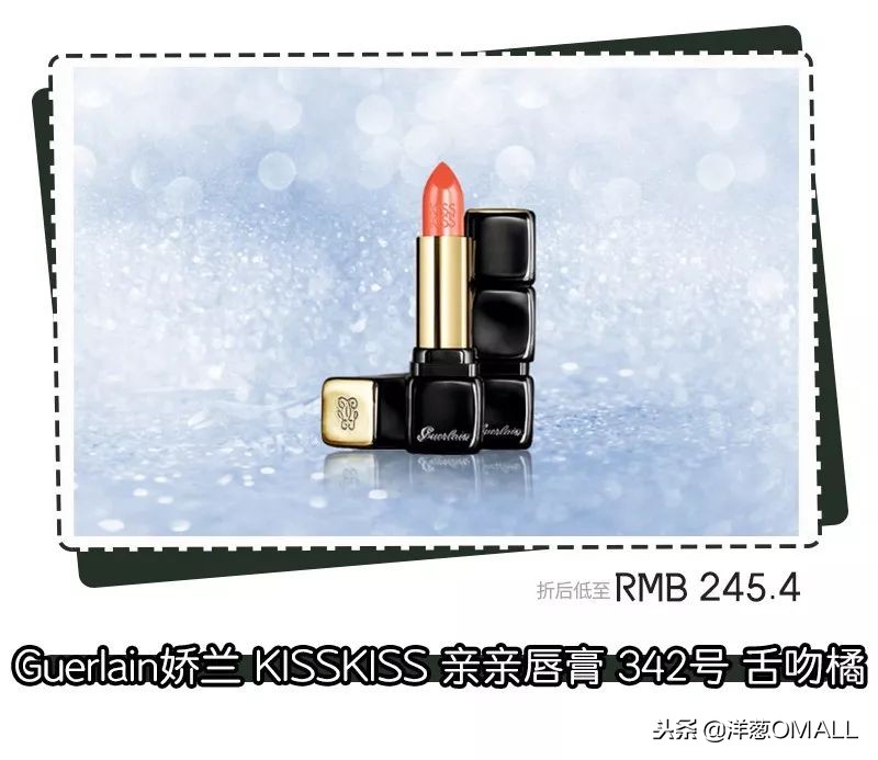 洋葱omall口红正品,洋葱omall正品