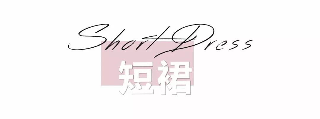 秋冬的裙子这样穿才好看,秋冬怎么穿裙子好看又不冷