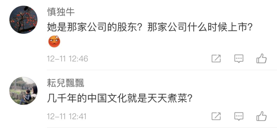 被央视点赞的李子柒算什么文化,李子柒被央视点赞