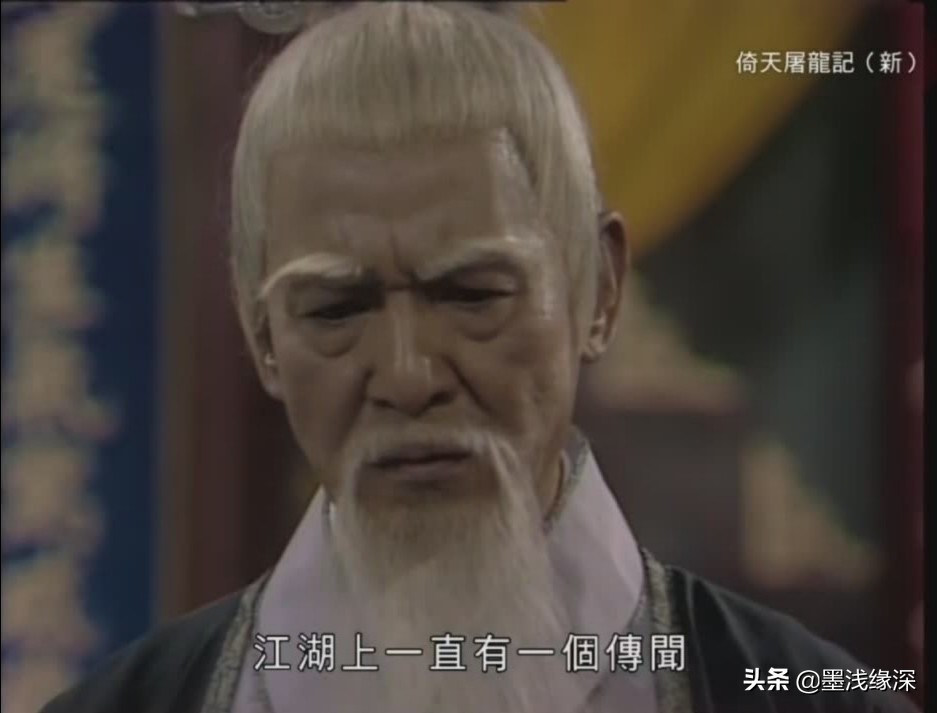 80年代的梁朝伟版倚天屠龙记,倚天屠龙记梁朝伟版六大高手对决