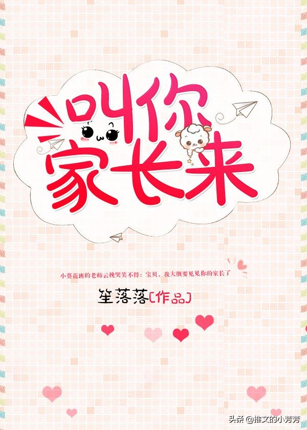 面冷心热男主,高冷禁欲男主甜宠文推文