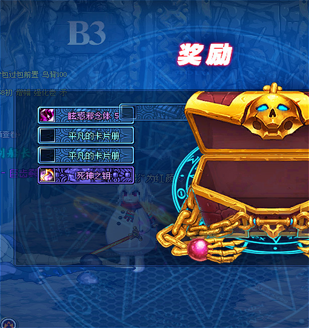 BaymaxDX：地下城与勇士每日快乐搬砖收益记录，2019-9-9