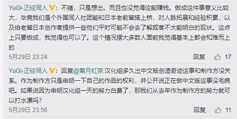 《美少女万华镜》要出官中，表面上进军国内市场，实际上是要维权