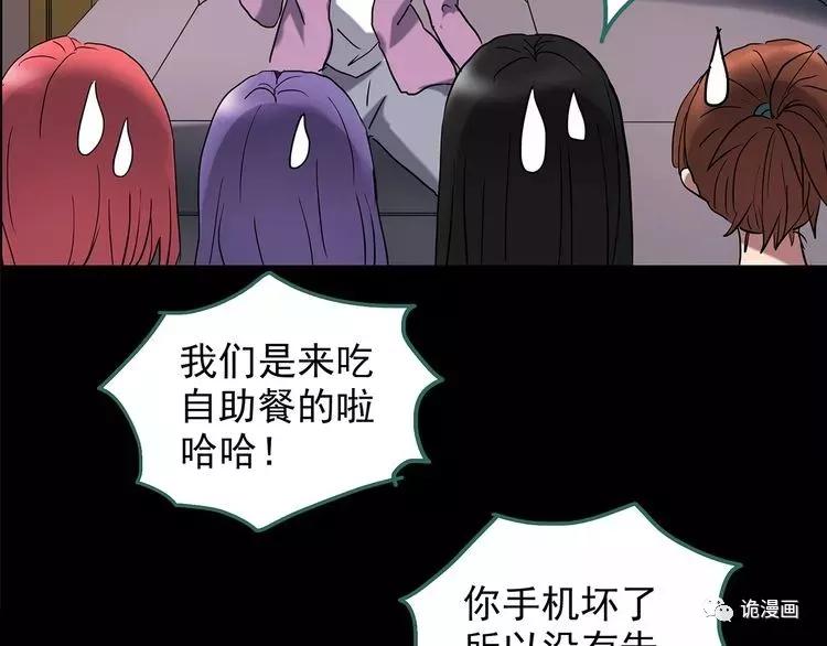 人性漫画套路渣男,人性漫画小三上位后的报应