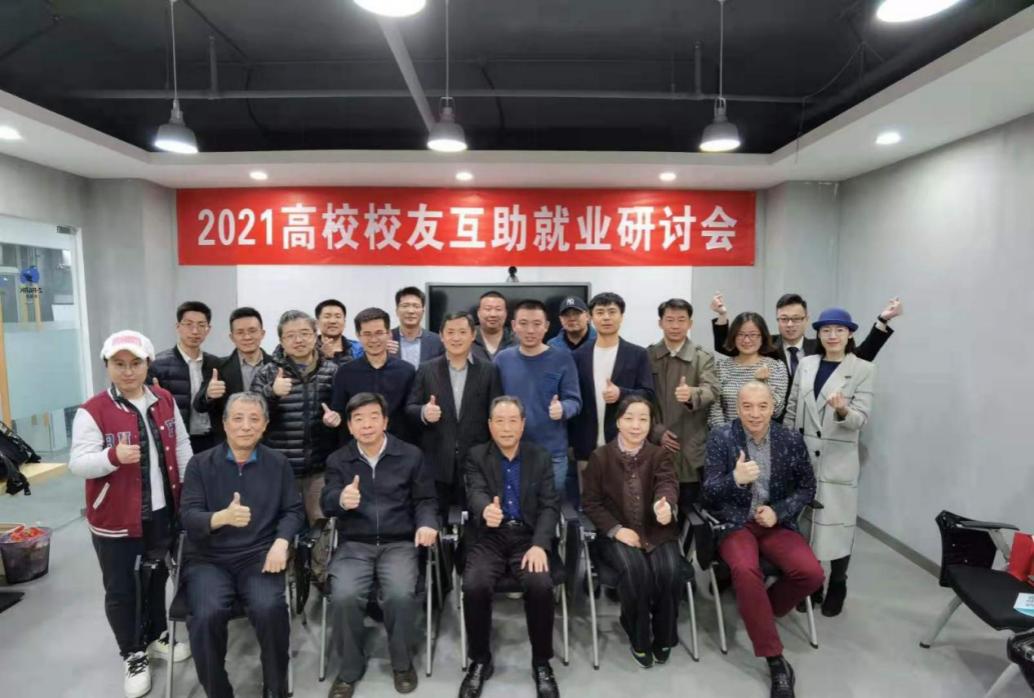 脉脉发起“321校友互助日”,助力毕业生度过“最难就业季”