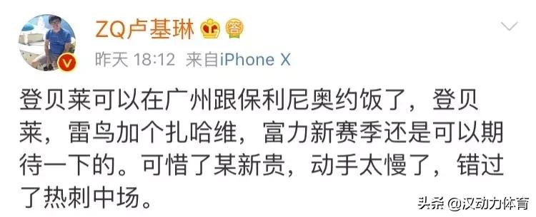 中超特价门票,中超套票什么时候起售