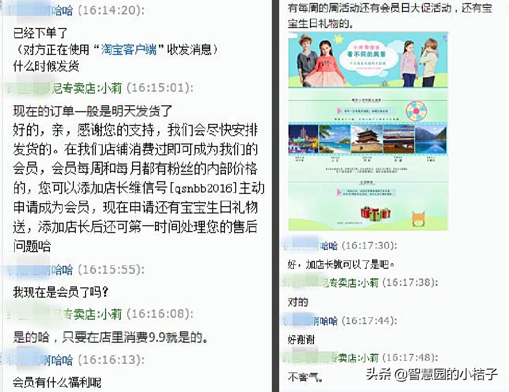 如何通过互联网营销打造粉丝社群,不用公众号如何做社群营销
