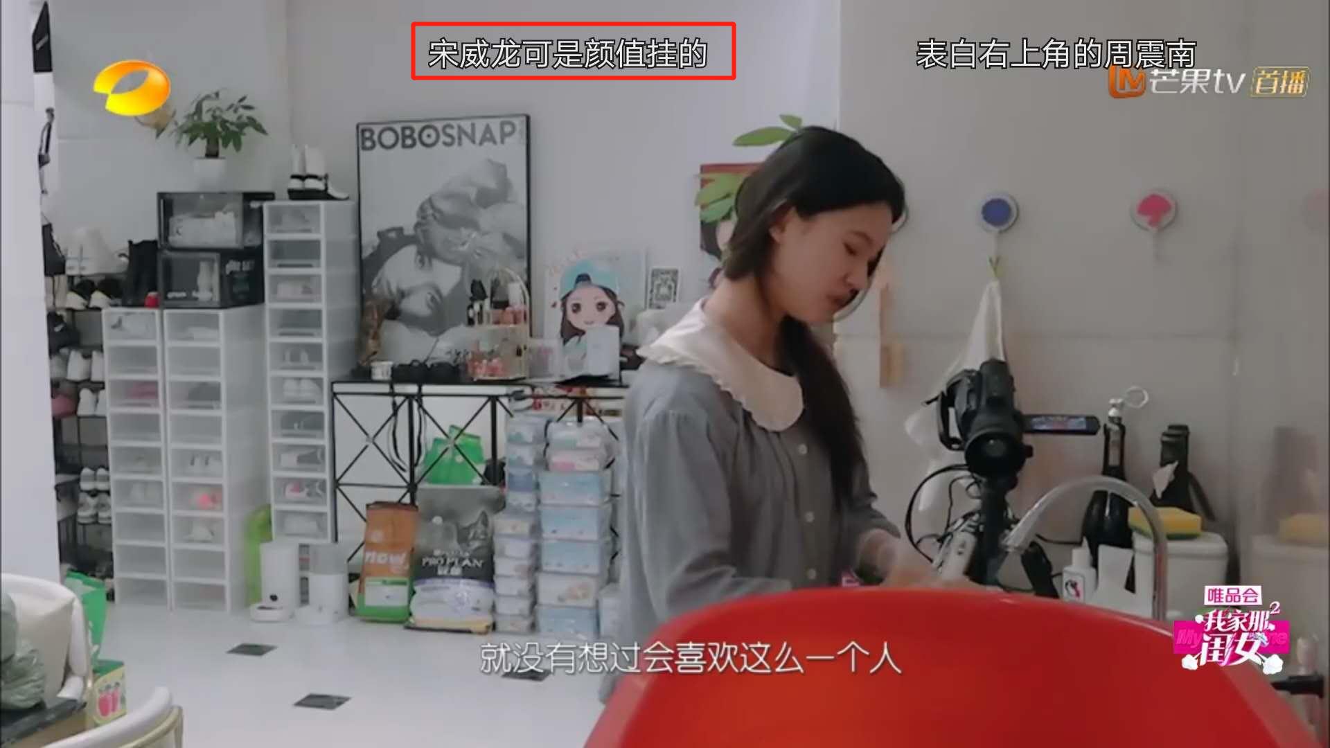 林允海陆友谊,林允海陆谈恋爱过程