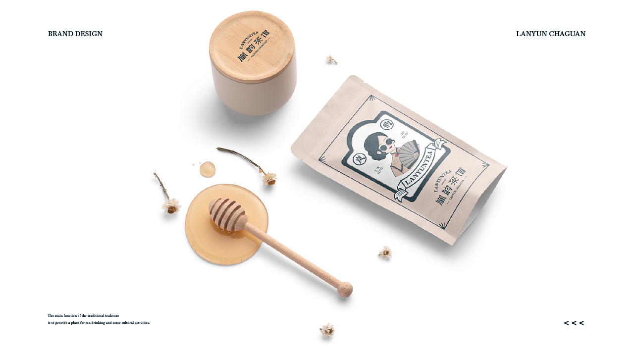 老茶馆新面孔！茶馆VI设计让忙碌的现代人“慢谈人生”