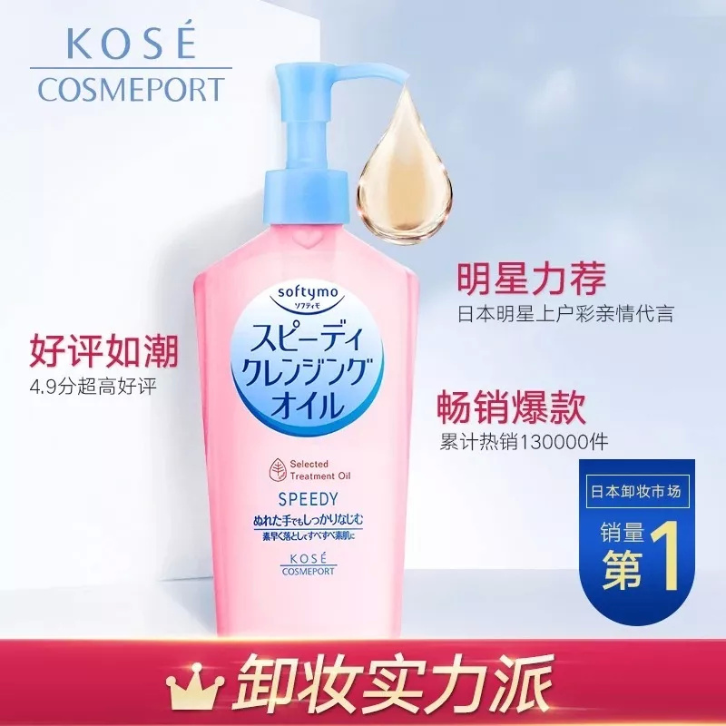 种草好物卸妆棉,好用的大牌卸妆产品推荐