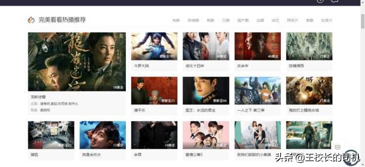 实用（白嫖）网站推荐，不可错过的网站，各个身怀本领