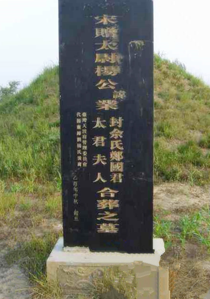 杨家将被后人传颂,杨家将背后的历史真相