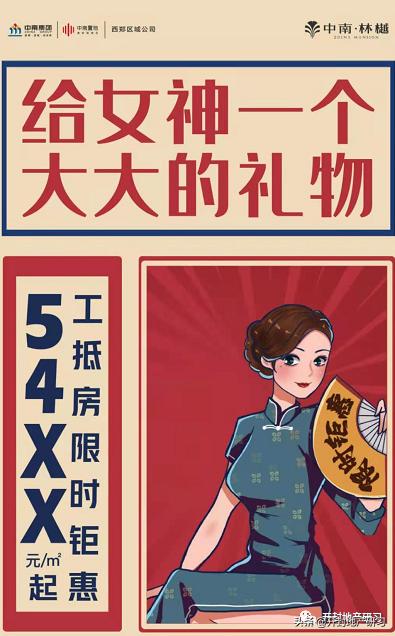 四季印象绿地最新消息,绿地四季印象是绿地的吗