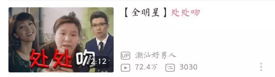 只因一次手贱，我被杨千嬅追着处处吻