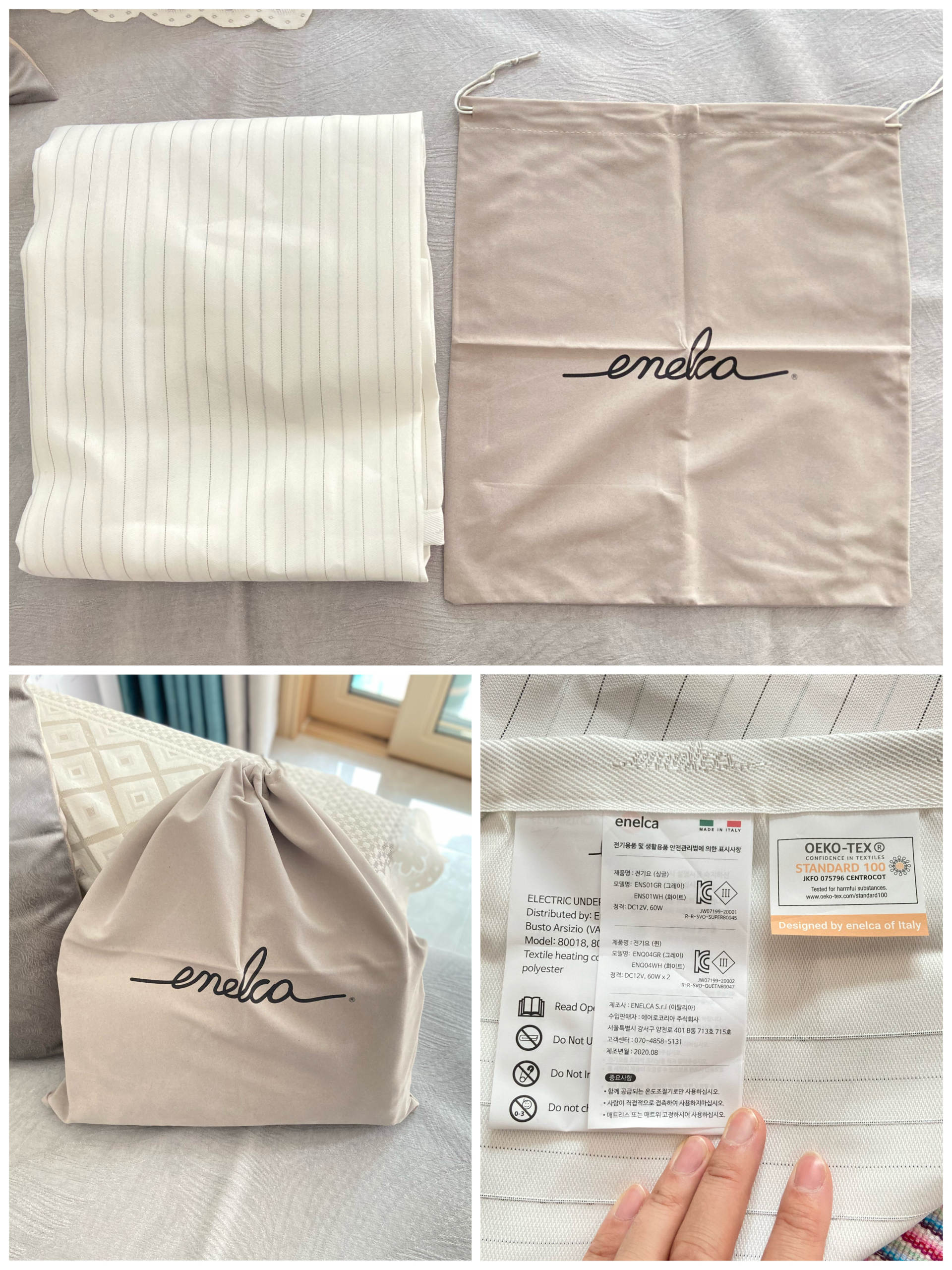 请个外国“师傅”来暖床——Enelca石墨烯电热毯使用分享