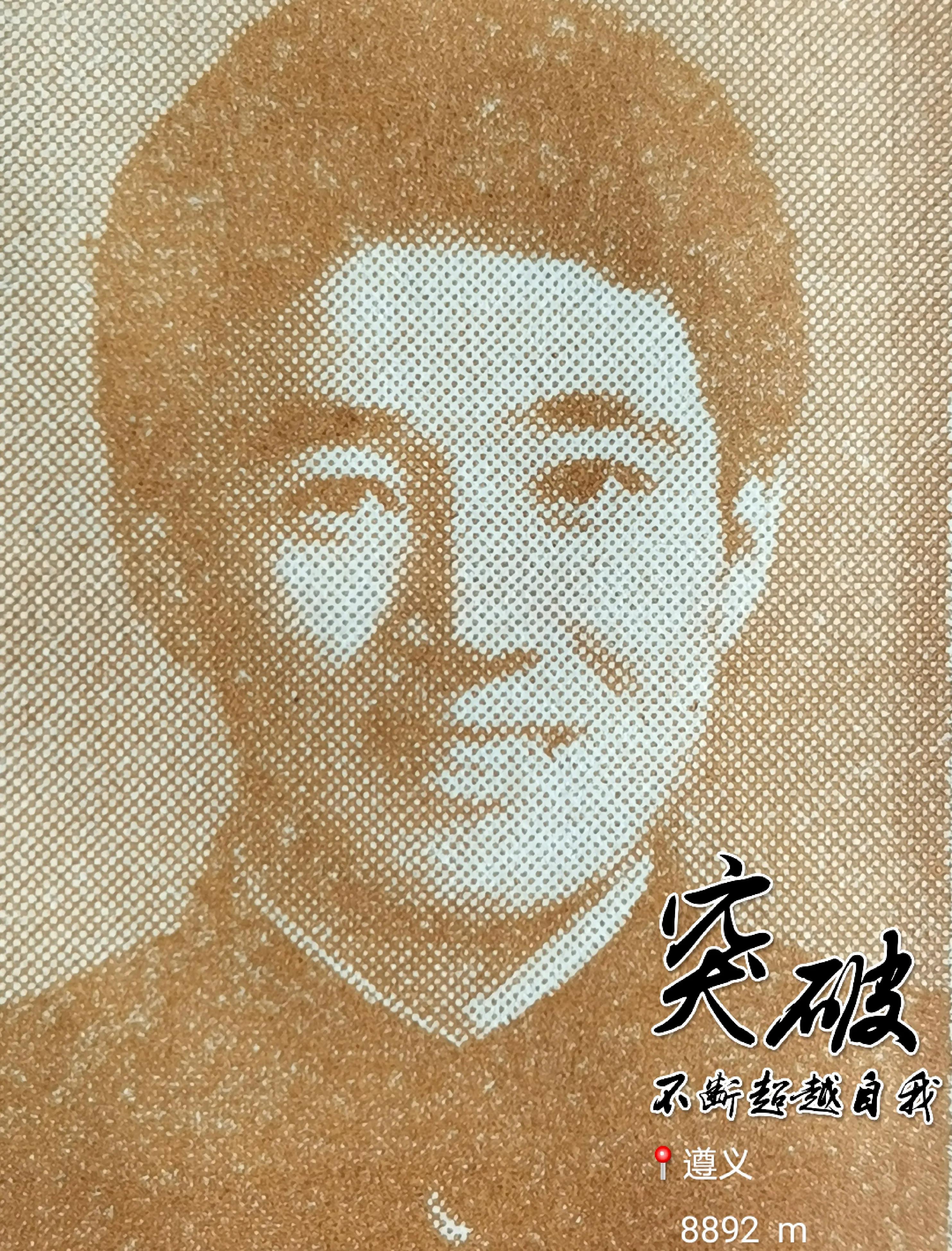 贵州大学8090后的回忆,贵州大学往事