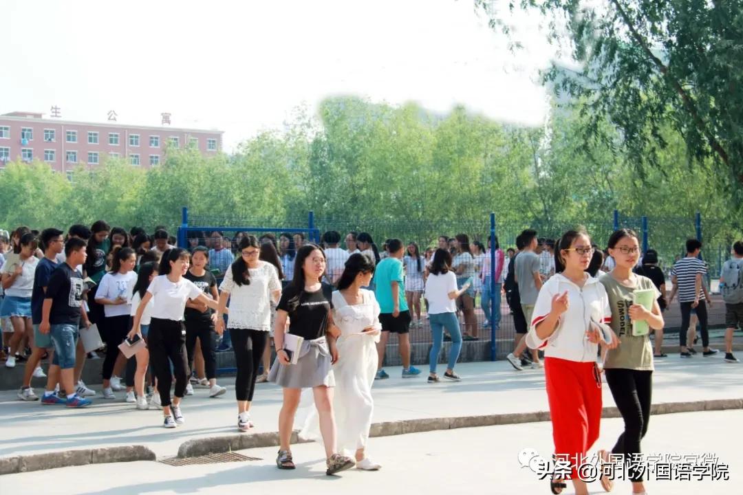 河北外国语学院是什么样的大学?