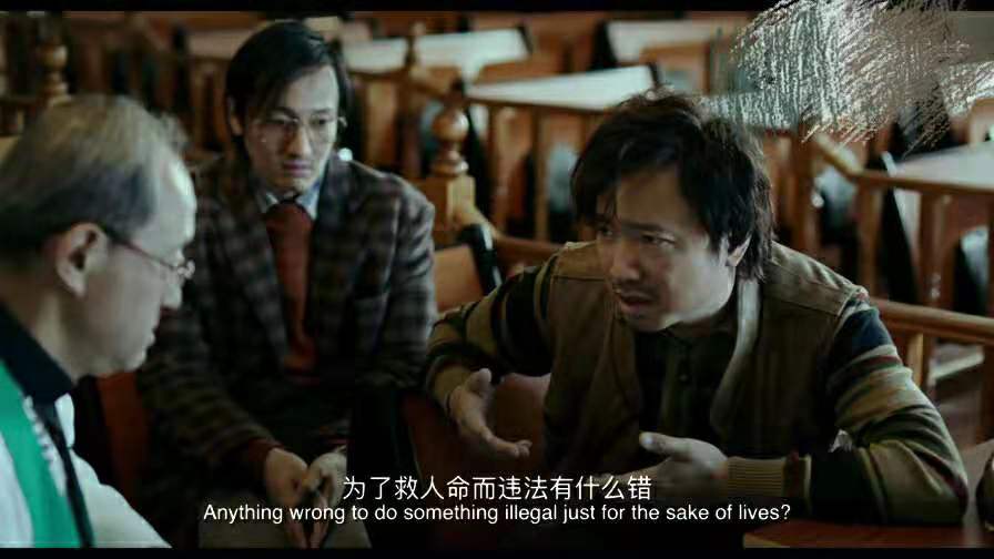 我不是药神我们都要用力的活着,我不是药神致敬努力生活的平凡人