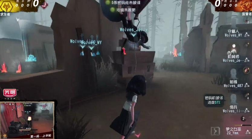 第五人格ivl联赛视频,第五人格ivl联赛