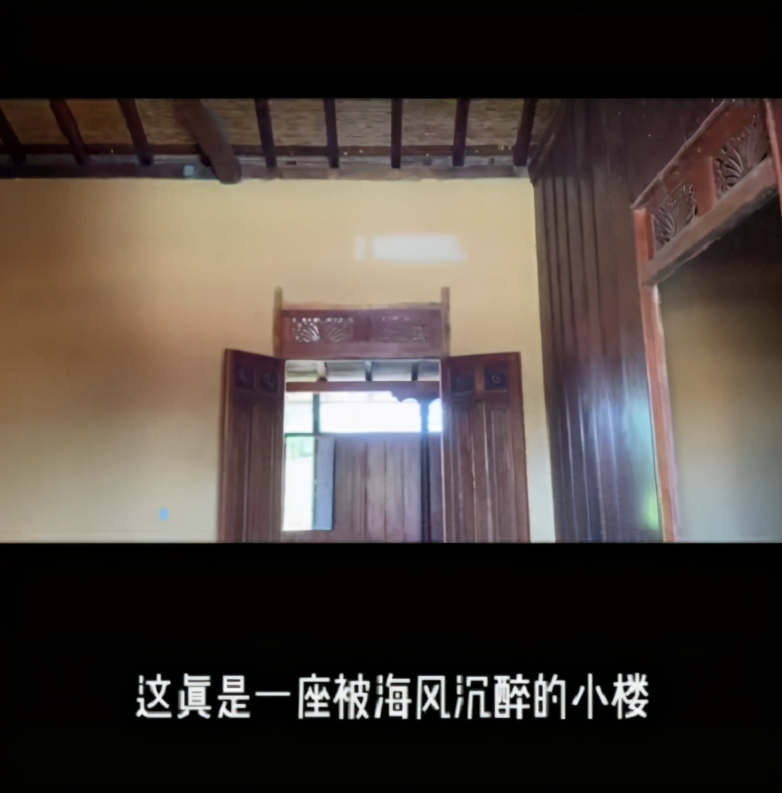 许婧房子,许婧的新家