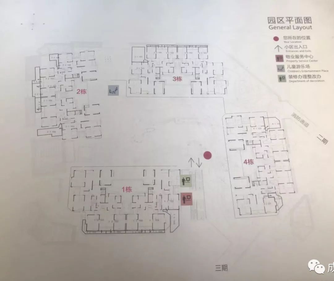 天府新区私立小学招生简章,天府新区第六小学对应初中