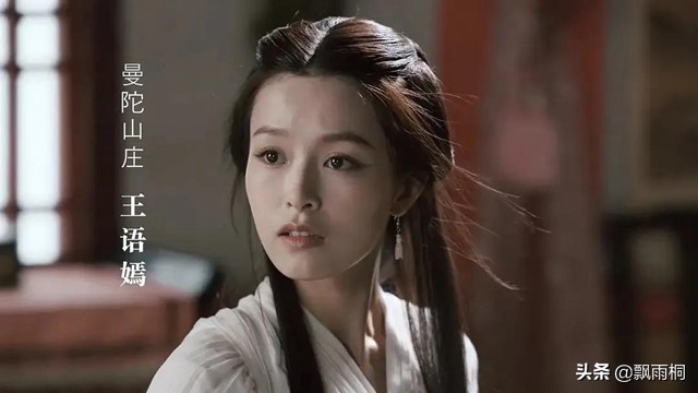 新天龙八部最新评分排行榜,新天龙八部评分第一