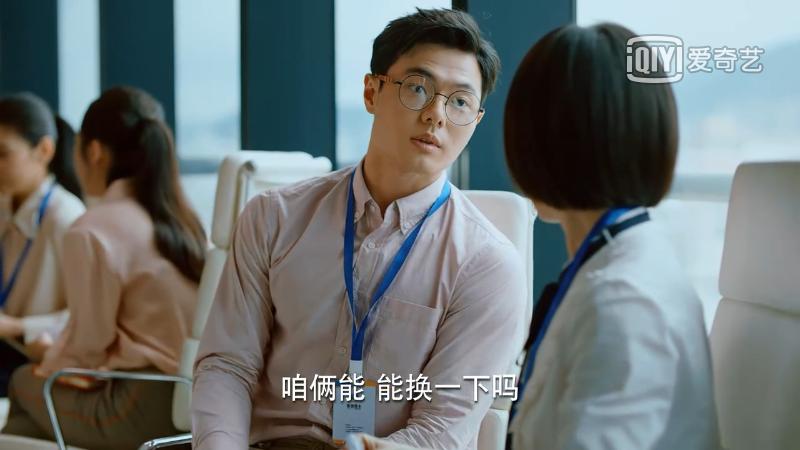 二十不惑2剧情介绍 (二十不惑1剧集合集)