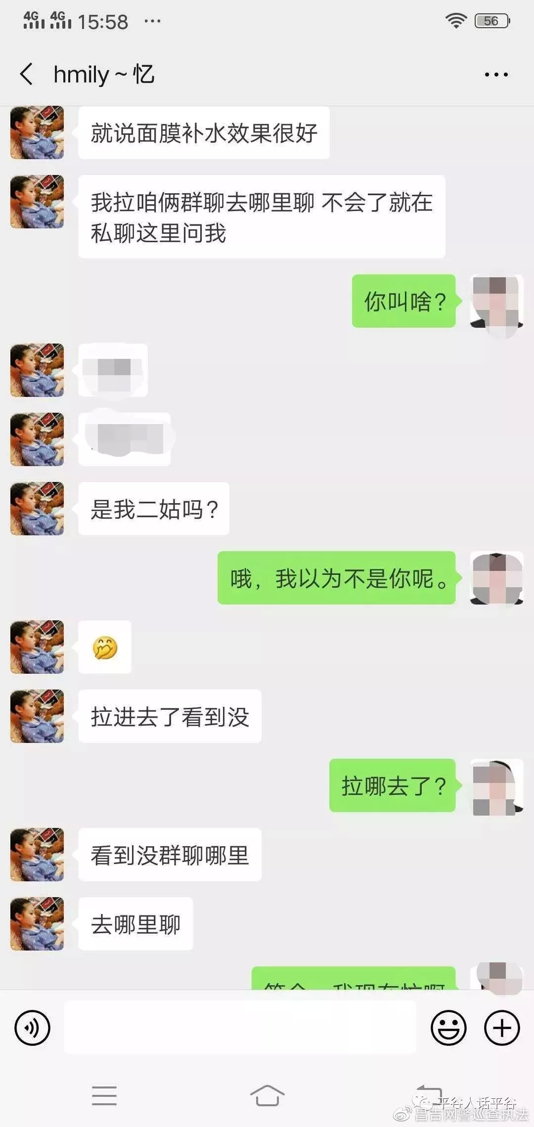 谨防诈骗微信,当心微信诈骗视频