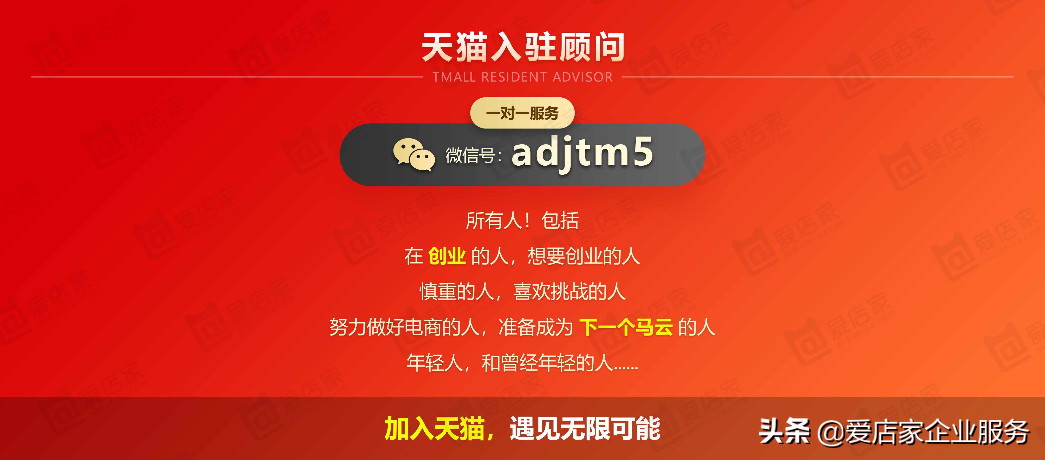 浅析天猫入驻和购买天猫店铺差异,天猫入驻2021入驻成功率高吗