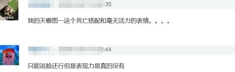 赵丽颖被嘲土的视频,赵丽颖被指撞脸