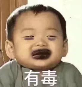 小苏打真的能洗白吗,小苏打加洗面奶洗脸的危害