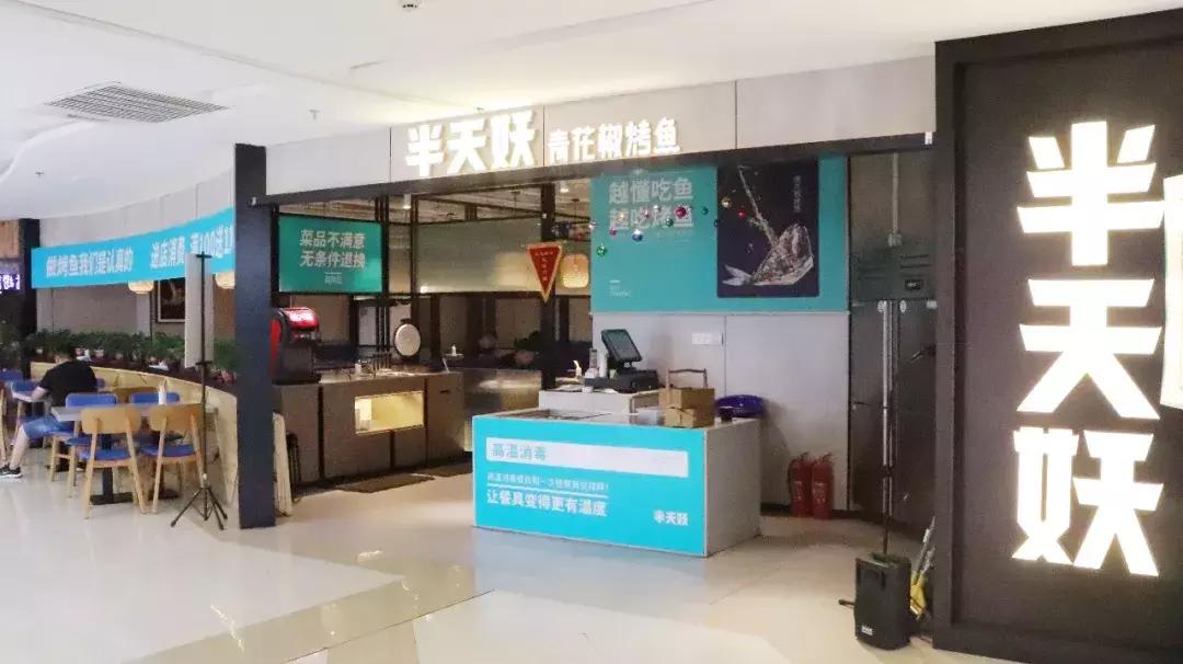 放心厨房丨当代购物中心放心厨房第三期：食在当代，我放心