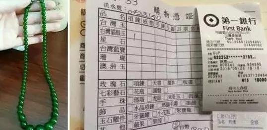 戴什么玉能带来好运,这十种玉再便宜也不能买