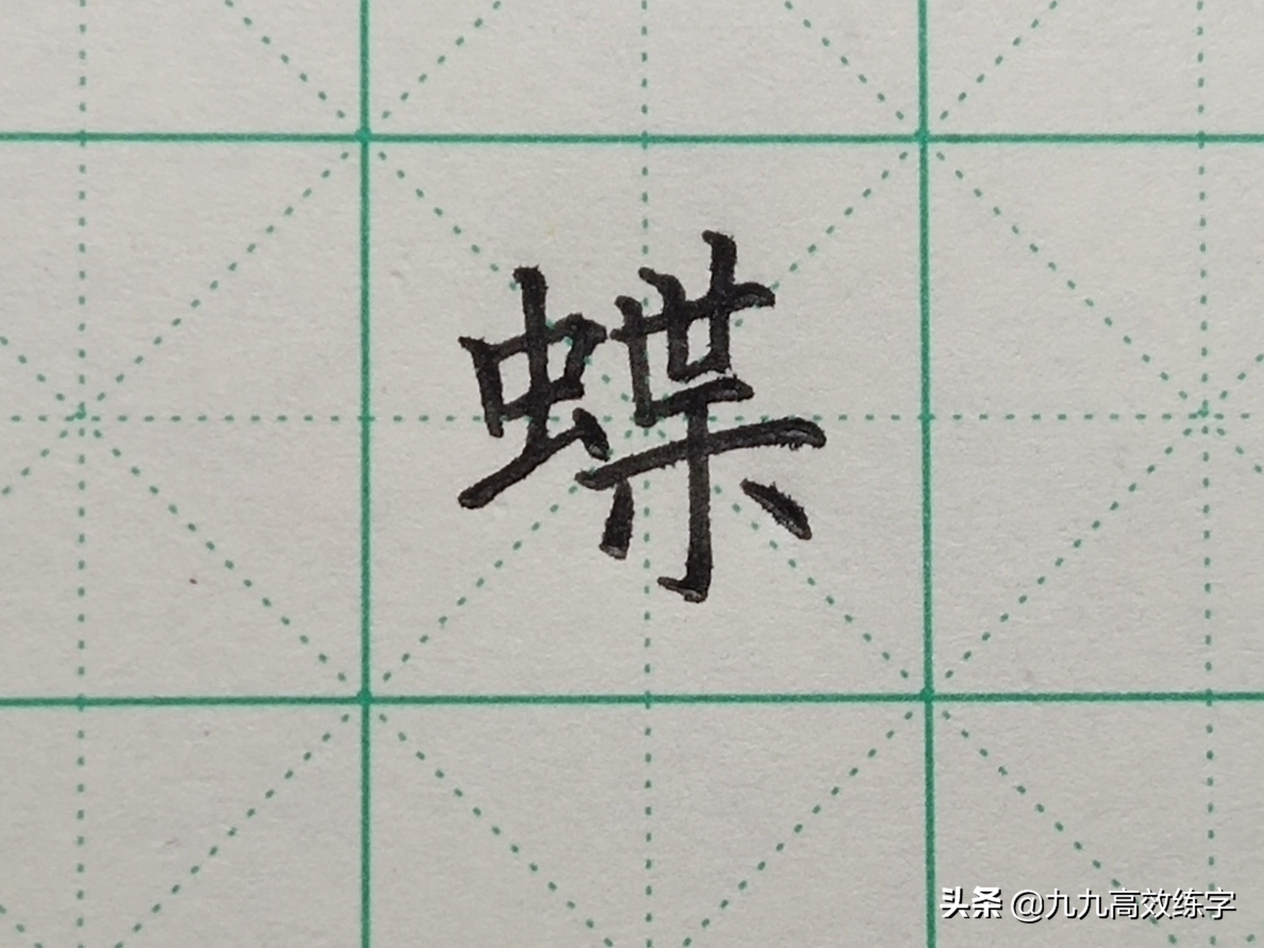 每天练多少字就能练出一手好字,练好字的口诀和技巧