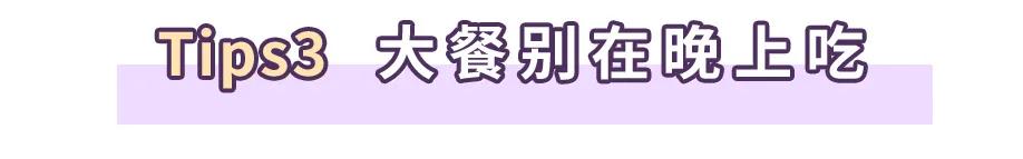 怎么吃才是管住嘴的方法,怎样让自己管住嘴少吃