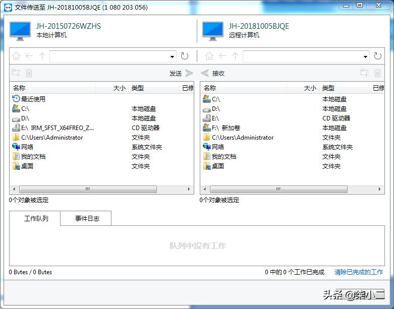 远程控制软件teamviewer教程,远程软件teamviewer如何使用