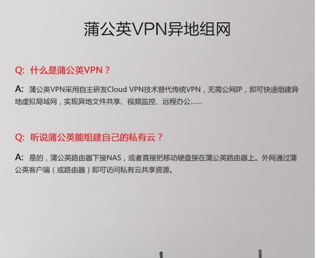 WIN7\10下VPN服务器的建立异地组网