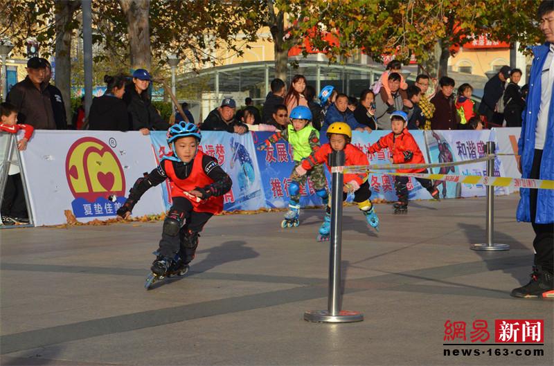廊坊冰雪运动会陆地冰壶,霸州市第四届冰雪运动会轮滑
