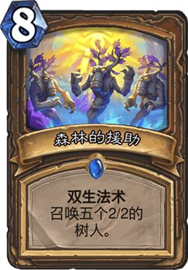 超生德卡组解析,标准超生德卡组最新