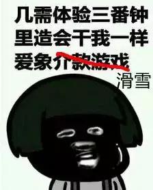 北京周边滑雪场推荐,北京莲花山滑雪场门票多少钱