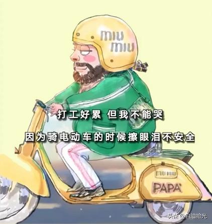 外卖配送超时怎么赔偿,当你的外卖快超时了