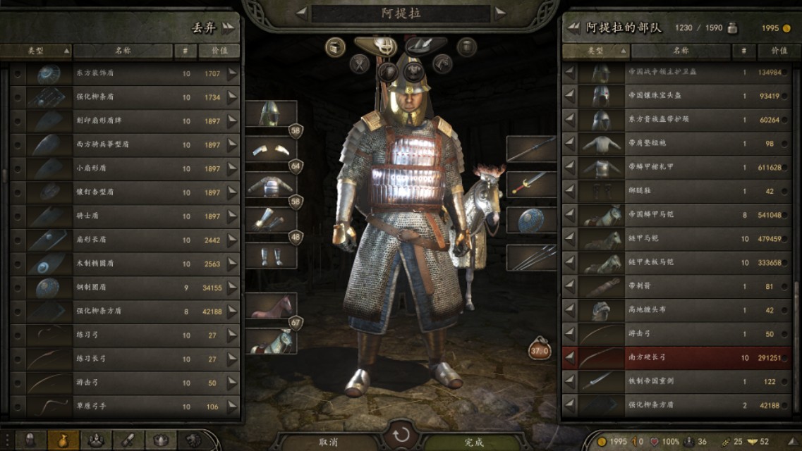 骑马与砍杀二战中国战场作弊按键,骑马与砍杀战团作弊快捷键用不了