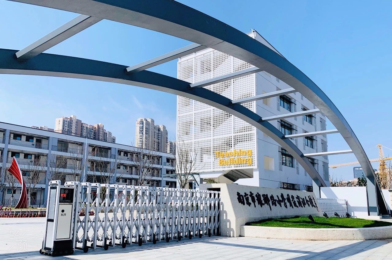 名校力量|她是琅小跨江发展第一校