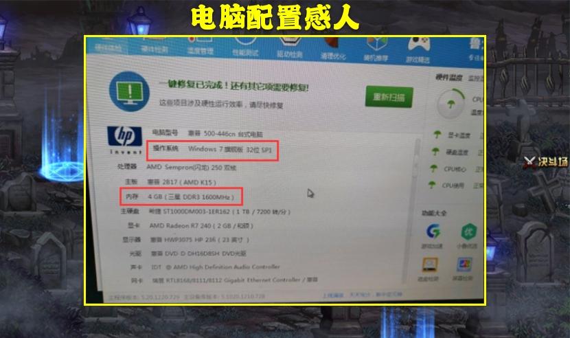 DNF玩家遭强制脱坑，只因64位更新后无法上游戏，如何解决？