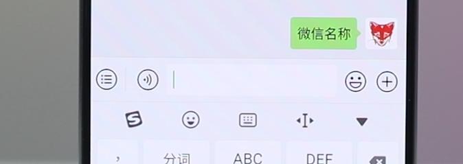 好听的微信昵称带个标志,微信好友昵称后面显示通讯录名字