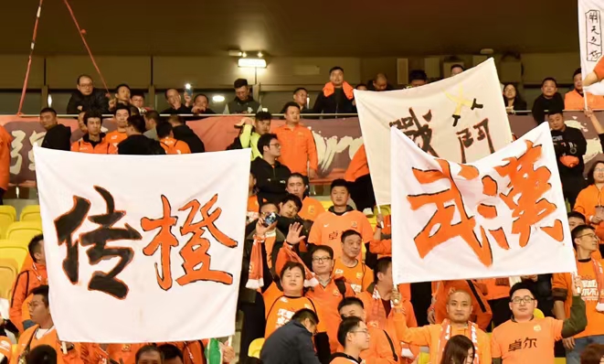 球迷：武汉“中超德比”名字易混淆市足协：武汉队沿用现名称