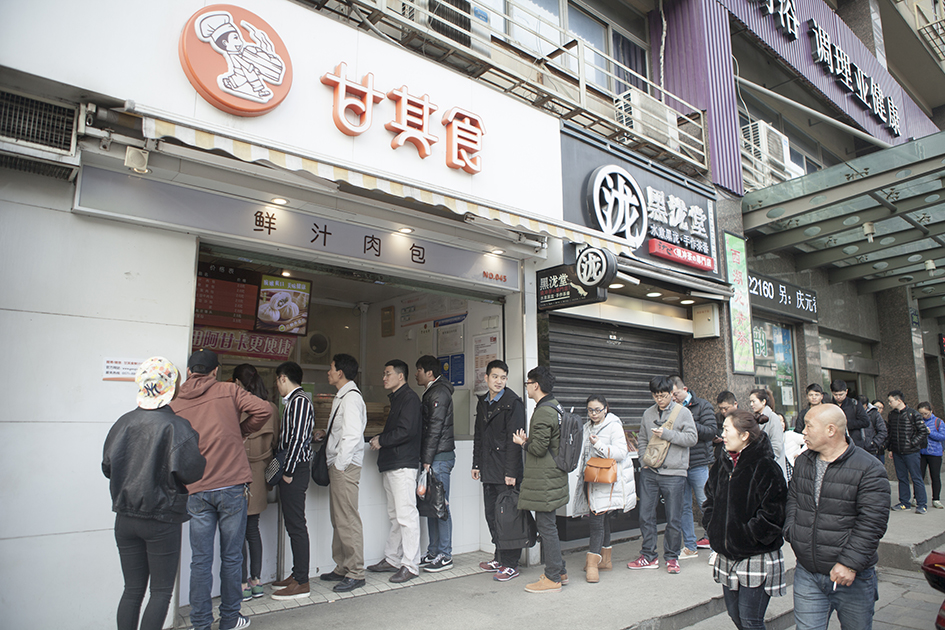 甘其食包子只能在杭州加盟吗,中式快餐自助店经营模式