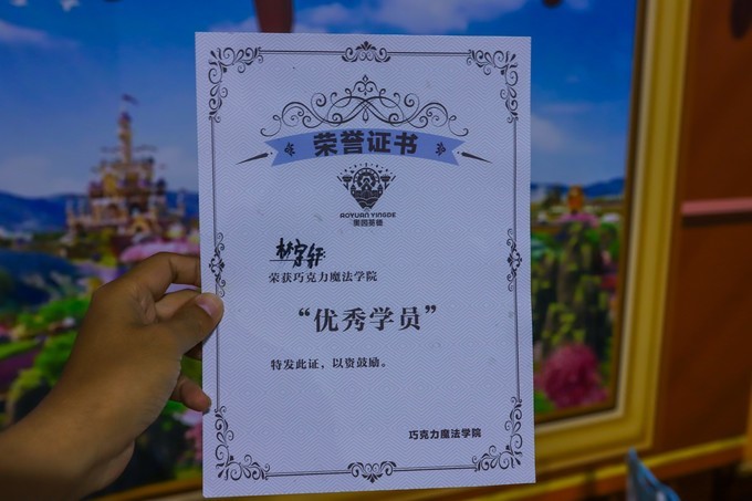 巧克力王国英德景区攻略,旅游攻略巧克力小镇