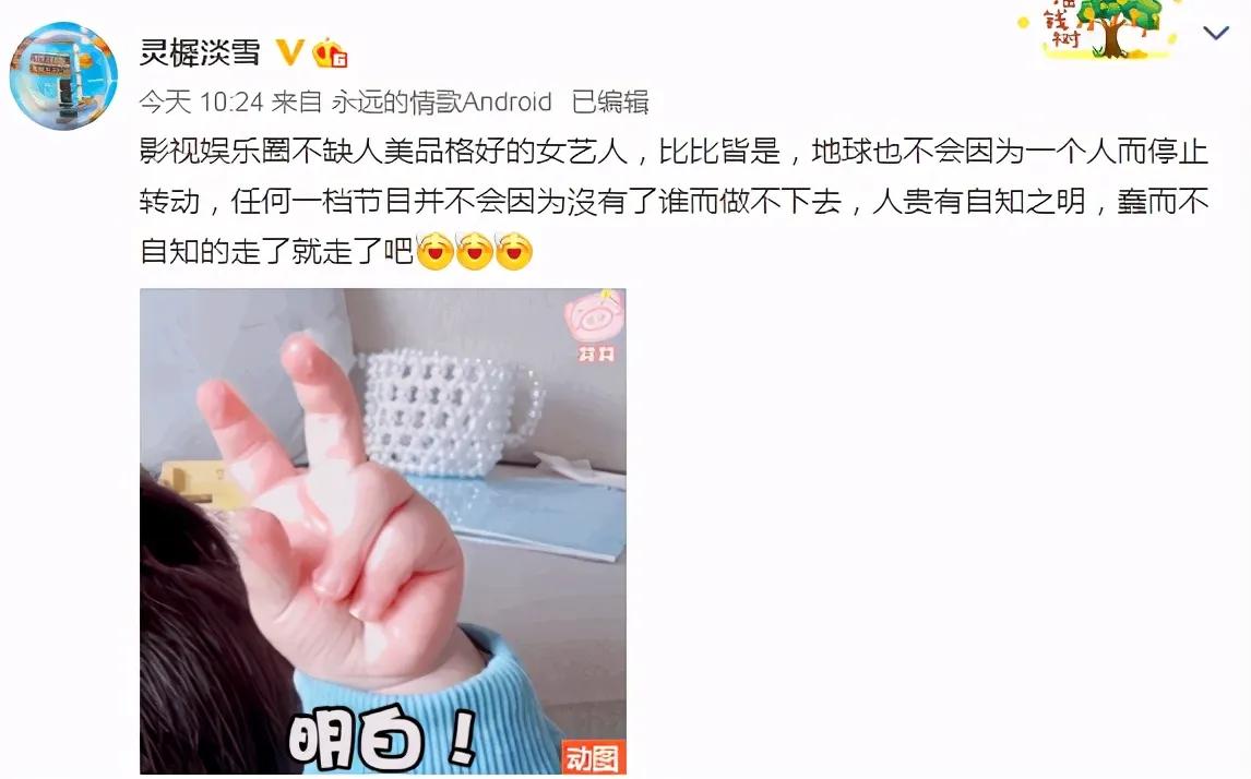 baby和李晨还参加下一季跑男吗,baby和李晨跑男为什么录得最久