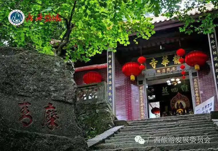 桂宿通,桂宿通银卡最新房源汇总